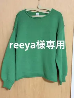 グリーンニットセーター 長袖　Ungrid アングリッド