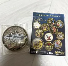 ディズニー ファンタジア 金バッジのサムネイル