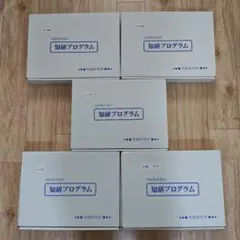 2026年最新】知研Boxの人気アイテム - メルカリ