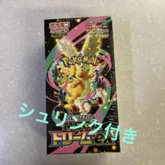 [オマケ付き]ポケモンカードメガドリームEXシュリンク付き