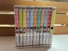 ホリミヤ　11冊セット　1巻-10.5巻