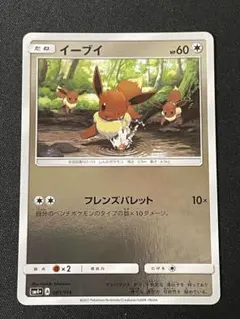 【希少】ツボツボ ミラー EBB EXバトルブースト 1ED ミラー仕様 希少】ツボツボ ミラー EBB EXバトルブースト 1ED ミラー仕様 - メルカリ