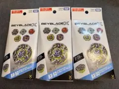 即日発送 新品未開封 3個 ランダムブースター Vol.11 BX-50 - メルカリ