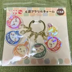 ゆなちゃん様 リクエスト 2点 まとめ商品