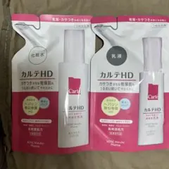 カルテHD 化粧水 乳液 つめかえ用セットのサムネイル