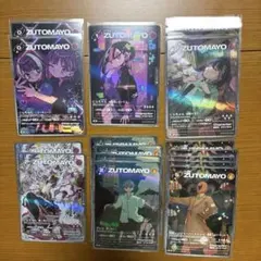 バラ売り可 ずとまよカード 第三弾 SR まとめ売り① - メルカリ