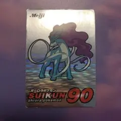 P5845 Meiji ゲットカード　スーパーコレクション　スイクン 明治