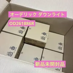 Odelic ダウンライト XD603 143HC オフホワイト - メルカリ