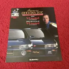 スバル インプレッサ 2代目 ビデオカタログ VHS 新品未開封 - メルカリ