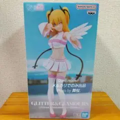 2025年最新】2.5次元の誘惑 GLITTER&GLAMOURS リリエル 半深淵
