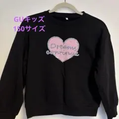 週末限定セール！GU キッズ　150サイズ　ハート型スパンコール刺繍トレーナー