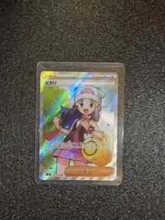 ヒカリ SR インフェルノX