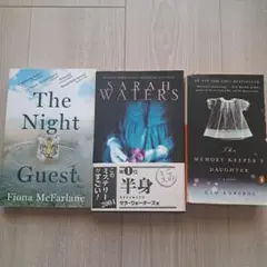 洋書　3冊セット