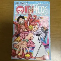 【非売品】漫画　ONE PIECE FILM RED UTA 4/4巻