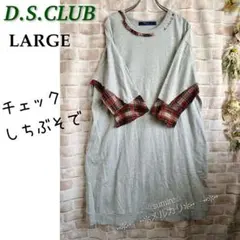 ☆DEARプロフ必読お願いします☆様 リクエスト 3点 まとめ商品