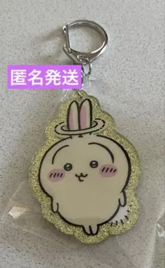 コ*ン様 ちいかわ　ラメアクリルキーホルダー　＊うさぎ＊