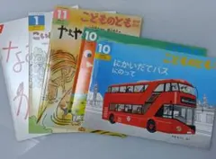 絵本 90冊 まとめ売り 送料無料 即日発送 匿名配送 セット販売 - メルカリ