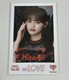 髙松瞳　ミニフォトカード　レア含む5種 LOVE 髙松瞳 ミニフォトカードVol.9 コンプ - メルカリ