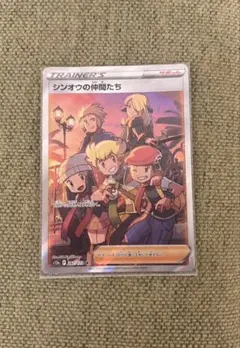 シンオウの仲間たちsr ARS10+ シンオウの仲間たち SR』買取価格と相場推移/高騰理由と今後の相場を