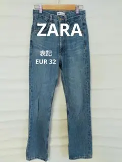 ザラ ZARA ストレートデニム ジーンズ EUR 32