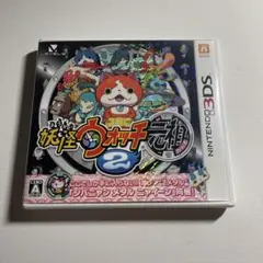 3DS 妖怪ウォッチ2 元祖