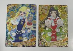 ひみつのアイプリ　ひみつのクリスマスレッド　ひみつのクリスマスネイビー