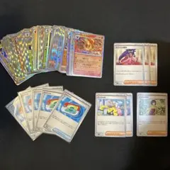 T*s様 ポケモンカード R 50枚以上　ホロカード含む サポート/グッズ付き