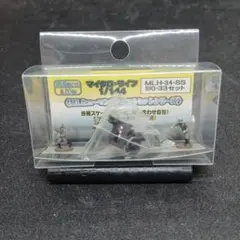 1/144 マイクロライフ MLH-34-SS SIG-33 ドイツ砲兵セット