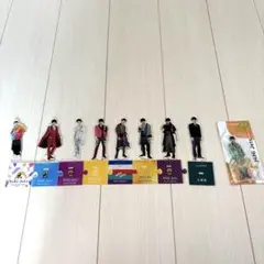作間龍斗　アクリルスタンド 9個セット