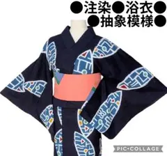 濃紺×ターコイズブルー 浴衣　裄70.5 うちわ柄 注染 濃紺×ターコイズブルー 浴衣 裄70.5 うちわ柄 注染 - メルカリ