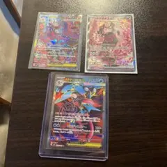 メガゲンガーEX、ギキギアルEXセット