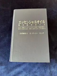 2025年最新】Dゲリーヤングの人気アイテム - メルカリ