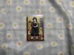 鬼滅の刃　すき家　冨岡義勇　ホログラム　レア　カード　ステッカー　キラ 鬼滅の刃×すき家 冨岡義勇ホログラムカード - メルカリ