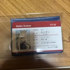全種セット】FGOフェス2026 カルデア学園学生証セット - メルカリ