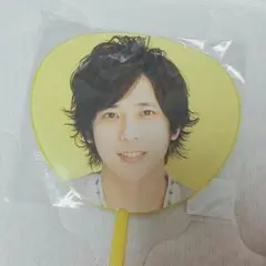 嵐/二宮和也/美世界/ミニうちわ