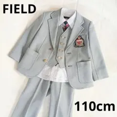 FIELD キッズスーツ 110cm　5点セット　グレー　入学式　結婚式