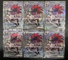 kncard77-3323 Nのゾロアーク 242/193 SAR 6枚セット - メルカリ