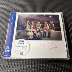 シュートサイン(Type C)