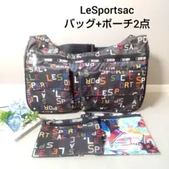 LeSportsac ショルダーバッグ ポーチ セット ブラック カラフルロゴ