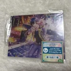 うたのプリンスさまっ うたプリ 一ノ瀬トキヤ アクリルプレート ブロッコリーくじ