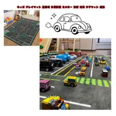 キッズ プレイマット 道路 ミニカー 知育 ラグマット 子供部屋