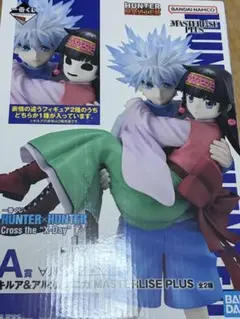 一番くじ HUNTER×HUNTER A賞 キルア＆アルカ/ナニカ アルカver