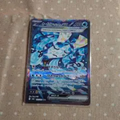 オーガポン いどのめんex SAR SV6 変幻の仮面 127/101