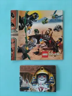 LEGO SYSTEM 1998年 カタログ