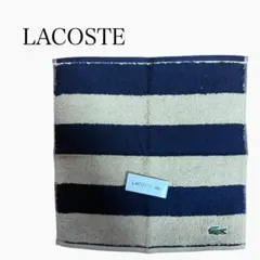 LACOSTE ラコステ ハンカチ ボーダー ネイビー ベージュのサムネイル