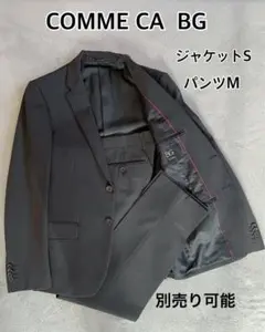 【美品】BGコムサ　メンズスーツセットアップ　ジャケットS パンツM