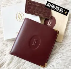 未使用✨Cartier カルティエ　マストライン　二つ折り財布　ボルドー　箱付