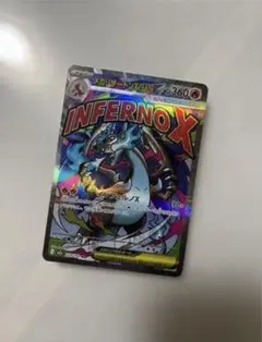 メガリザードンXex MA ポケモンカード