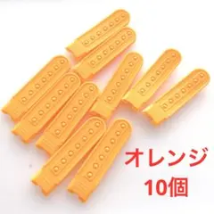 大特価✨スナップバック　交換アジャスター 帽子 修理　ハンドメイド　オレンジ