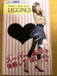 ほしのあきプロデュース パーフェクトスリムシェイプ レギンス L-LLサイズ